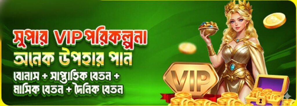 222BD App Bangladesh – VIP Program Bonus & Daily Rewards for Players