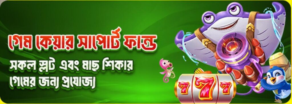 222BD Casino Bangladesh – Game Care Support for Slot & Fishing Players