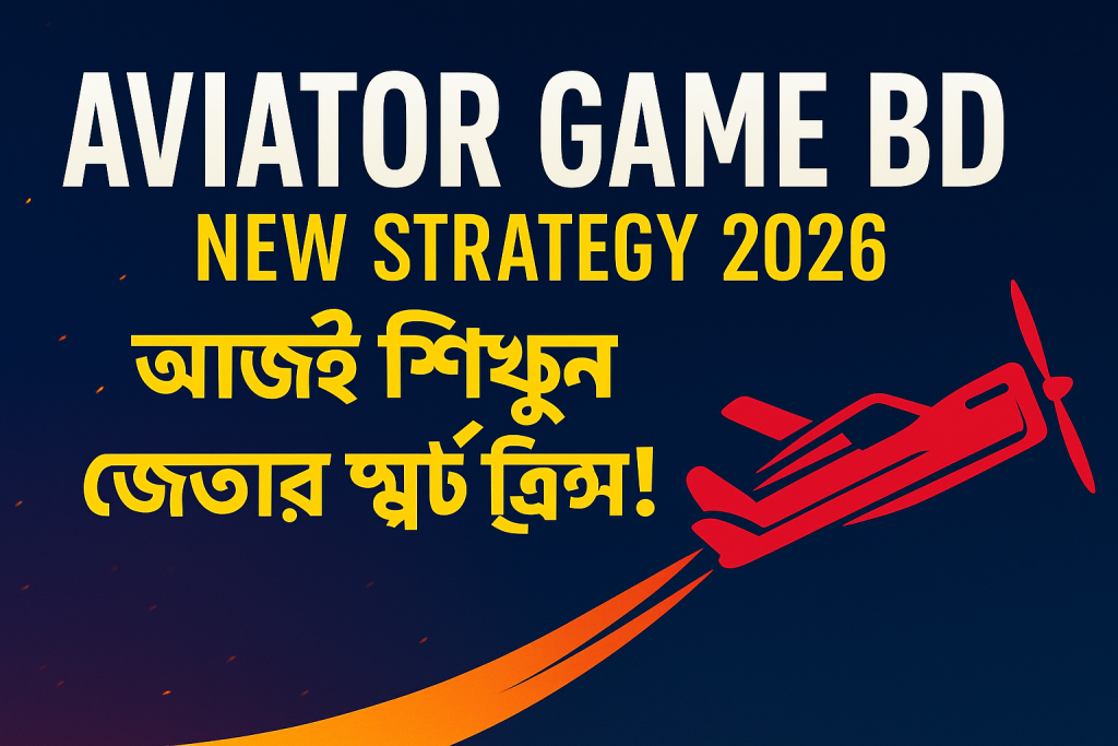 Aviator Game BD New Strategy 2026 – Winning Tricks & Smart Gameplay Banner