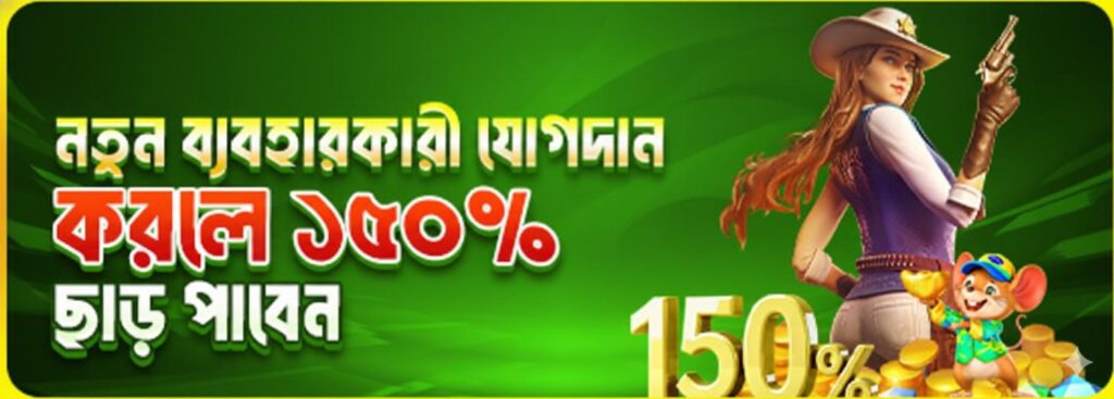 222BD Login Bangladesh – Get 150% Welcome Bonus for New Users