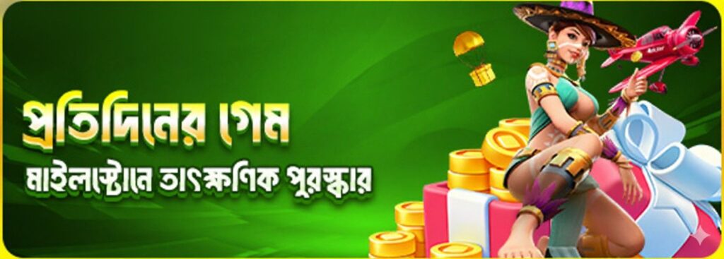 222BD Login Bangladesh – Play Daily Games & Win Exciting Rewards