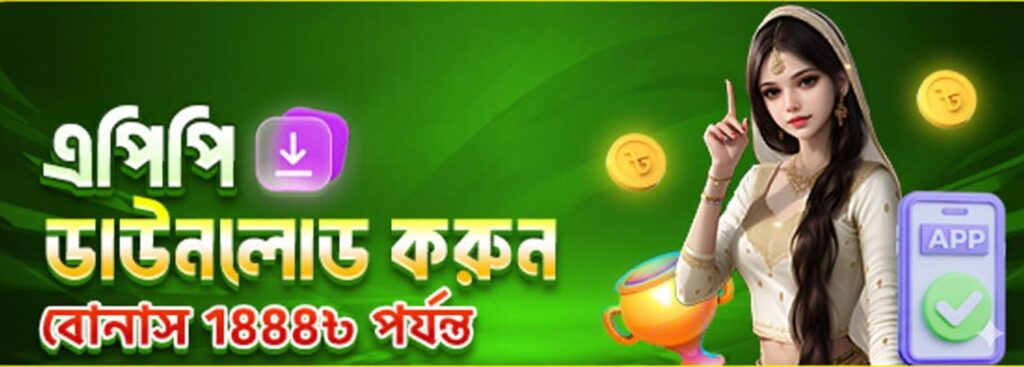 222BD Register Bangladesh – Apk Download & Bonus Offer up to ৳1888