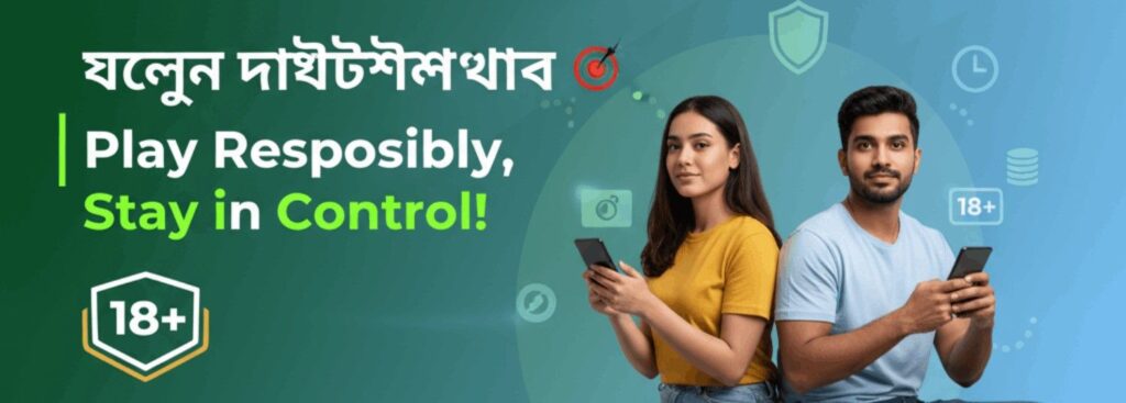 222BD Responsible Gaming – Play Responsibly and Stay in Control in Bangladesh
